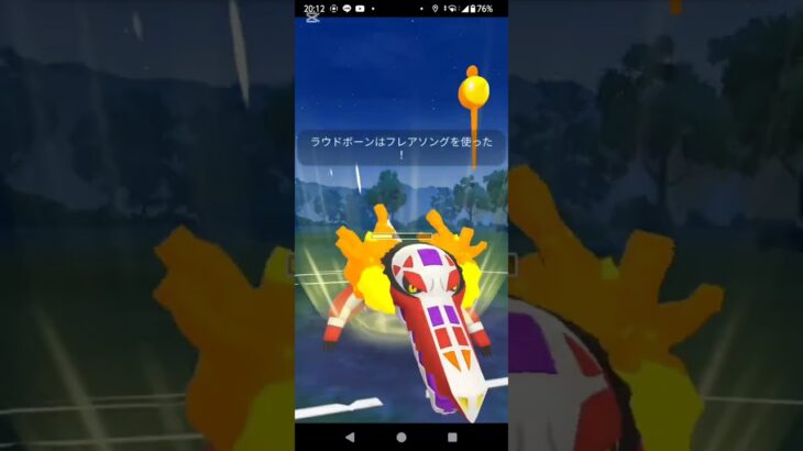 ポケモンgo#gbl