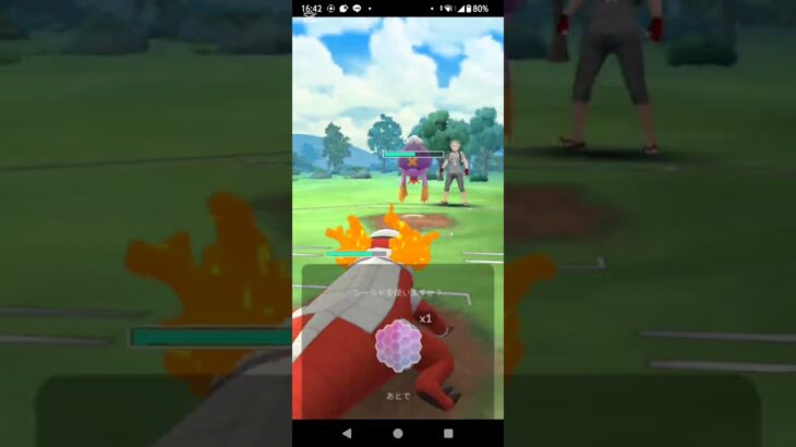 ポケモンgo#gbl