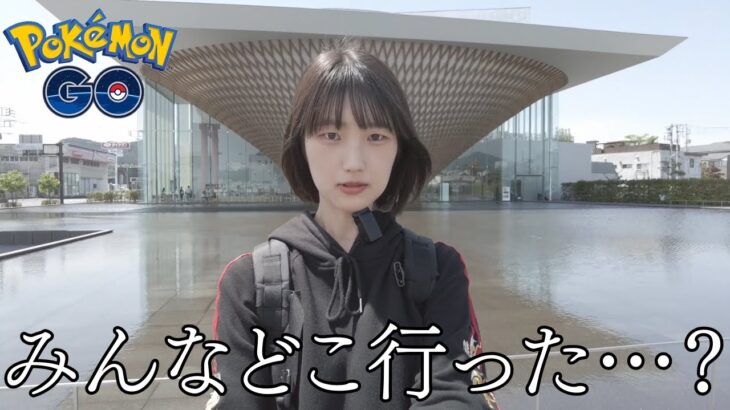 消えたパモとトレーナーを追え！in富士宮【ポケモンGO】