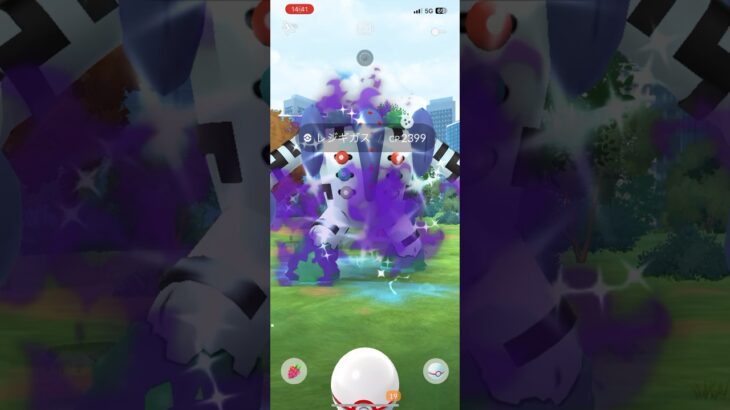 #pokemongo #pokemon #ポケモンgo #ポケモン #シャドウ #レジギガス #シャドウレジギガス #色違い