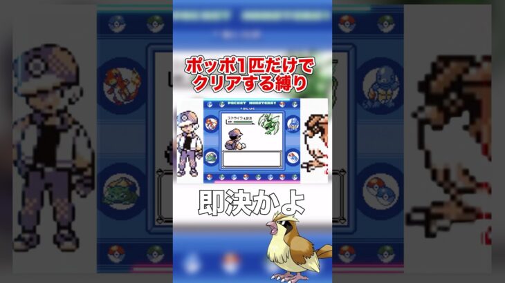ストライク、逃げ足速すぎ！🏃‍♂️💨 #shorts