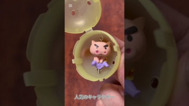 【ガチャ替え歌】ぶりぶりざえもんは今日もどこかでヒーロー＃shorts
