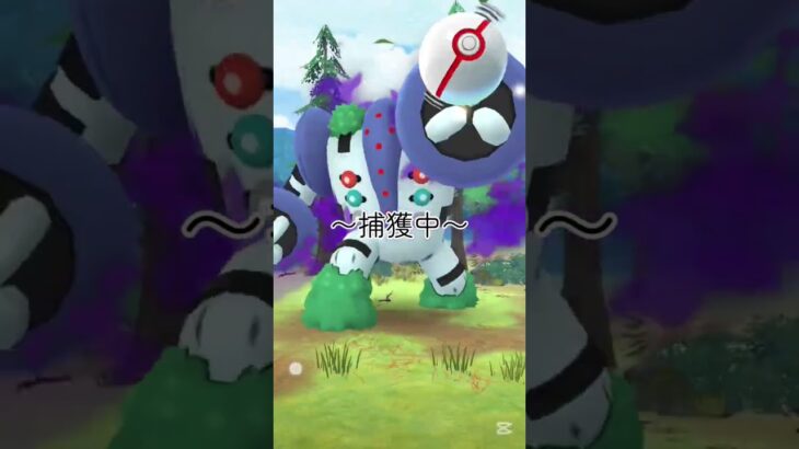 レイドデイ:sレジギガス#shots #ポケモンgo #pokemongo #レジギガス