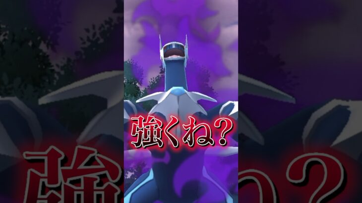 【課金ゲー】シャドウディアルガガチャに成功するニート