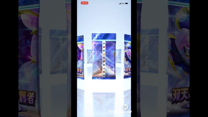 【ポケポケ】ルナアーラ裏向きパック開封