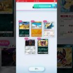 ポケポケ新パック開封【異次元クライシス】 #ポケモンカード #vstaruniverse #ポケカ #ポケモン #ポケポケ #pokemon #おれポケ #ポケモンgo #ガチャ神引き