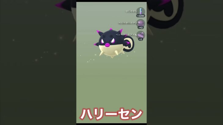 タマゴガチャパート1 #ポケモンgo