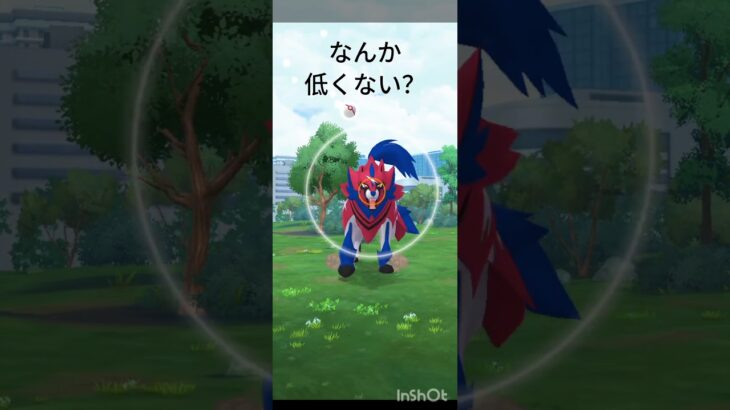 逆100降臨？#ポケモンGO#ポケモンGOフェスグローバル#GOフェスグローバル#ザマゼンタ#逆100
