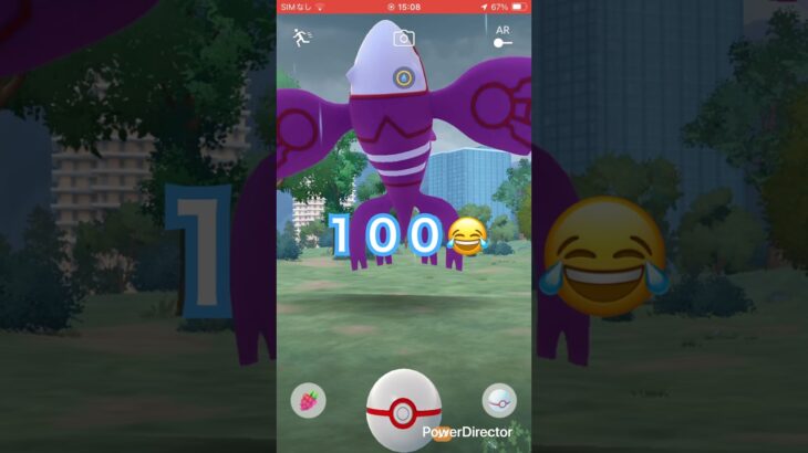 100カイオーガ🌊#ポケモンgo #ポケットモンスター #pokemongo #pokemon #gaming #かさじぞう #games