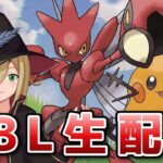 今シーズンの覇権！？ 株価急上昇中のデデンネハッサム！！！ #1270【ポケモンGO】