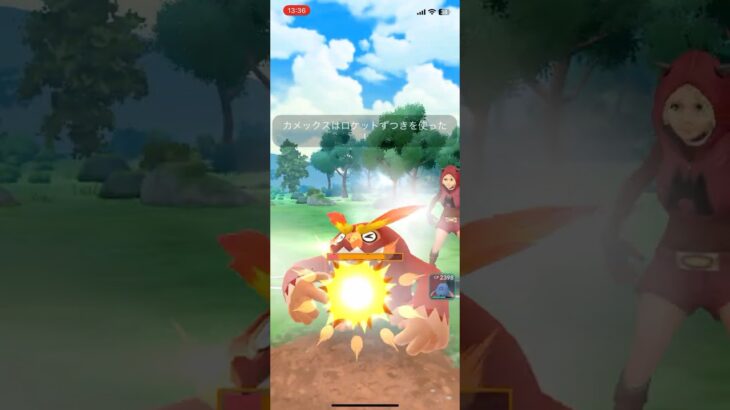 2025/6/7 第1戦　#pokemongo #ポケモンgo