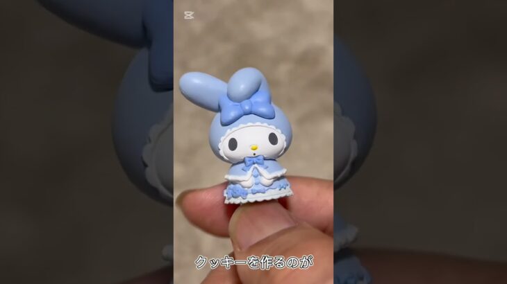 【ガチャ替え歌2】ロリータファッションのマイメロディもかわいいね＃shorts