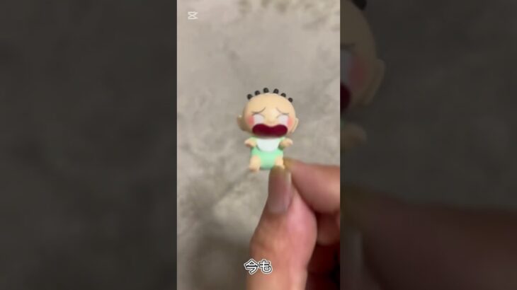 【ガチャ替え歌2】クレヨンしんちゃんの赤ちゃん時代も可愛いね＃shorts