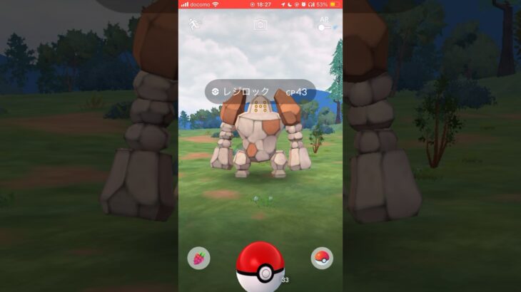 CP43のレジロックw(   ^ω^)#ポケモンgo #ポケモン #pokemongo