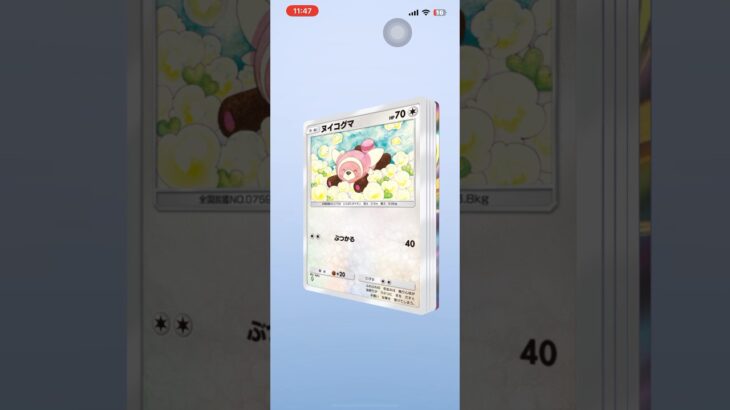 ルガルガンEXかっこいい！目の色が変わるよ！#ポケモン #ポケモンカード #ポケポケ #ポケモン #pokemon #shorts