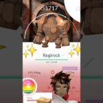 Finally I Got✨️Shiny BG Regirock Raid in Pokemon Go