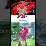 Finally I Got✨️Shiny Background Crown Zamazenta Raid in Pokemon Go