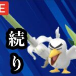 ポケモンGO スーパーリーグ　連続斬り最高