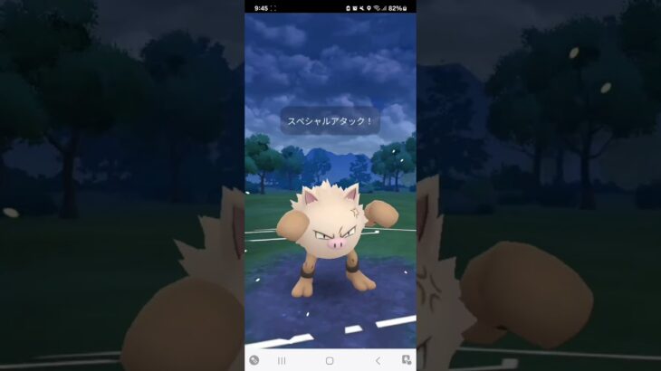 ポケモンGO 通常スーパーリーグ チャオブー、オコリザル、ルンパッパ