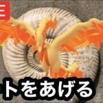 ポケモンGO ハイパーリーグ　レートあげてみるか