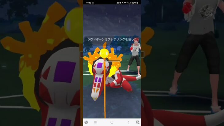 ポケモンGO サマー(ハイパーリーグ) ゼクロム、ウツボット、ドダイドス