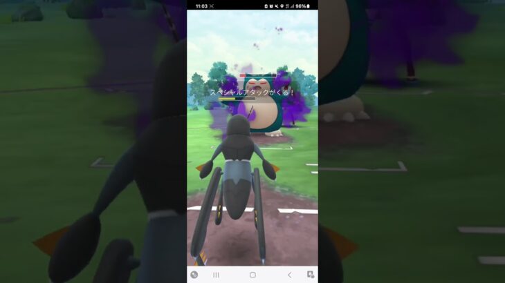 ポケモンGO サマー(ハイパーリーグ) ランターン、ゼクロム、エクスレッグ
