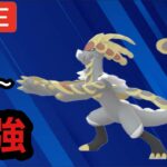 ポケモンGO スーパーリーグ　スケイルノイズ強すぎ