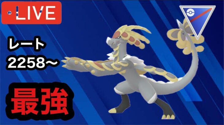 ポケモンGO スーパーリーグ　スケイルノイズ強すぎ