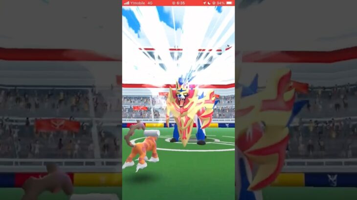 【ポケモンGO】 ほぼ無編集 盾の王ザマゼンタ ペア