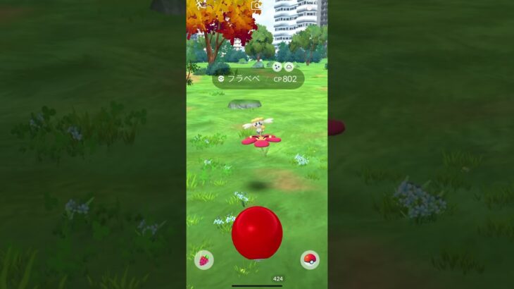 ポケモンGO フラべべ（あか）　色違い