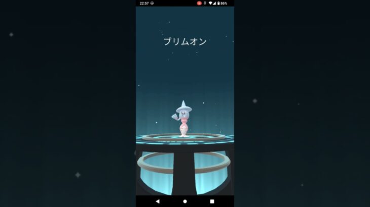 ポケモンGO　テブリム進化