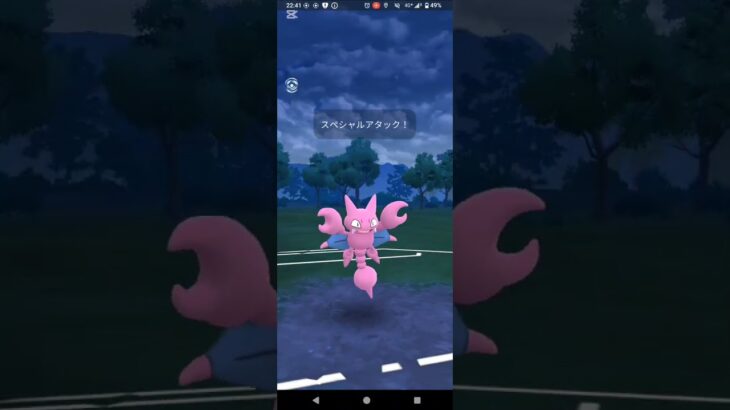 スーパーリーグ【ポケモンGO】モルペコ、フォクスライ、グライガー