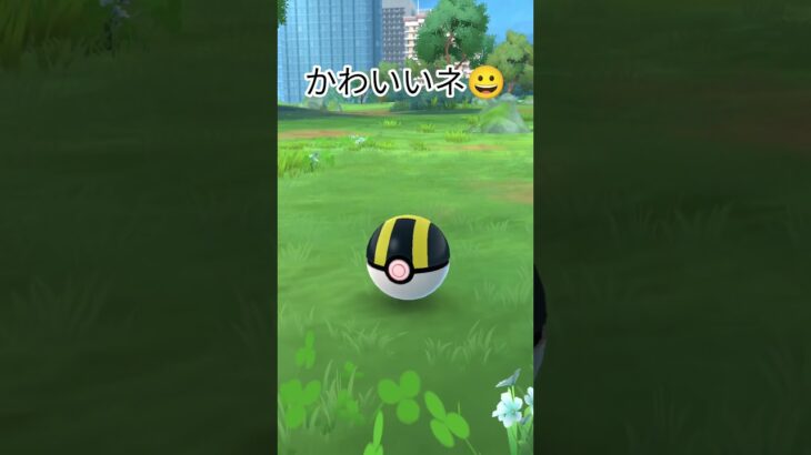 ポケモンGOついにきたー