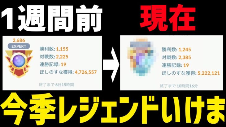 【雑談】ふざけるなよ【ポケモンGO】
