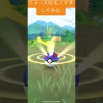 【初ゲーム実況】ポケモンGOやってみた