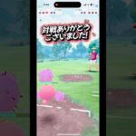 ポケモンGOでスーパーリーグ戦