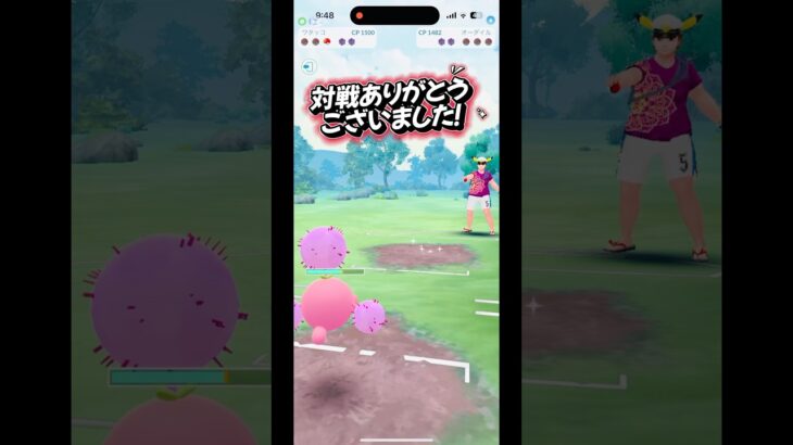 ポケモンGOでスーパーリーグ戦