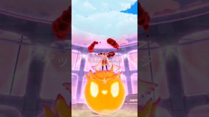 キョダイマックスエースバーン討伐【ポケモンGO】
