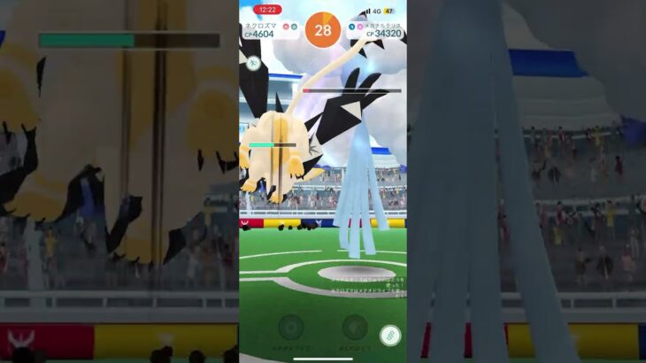 メガチルタリスソロ攻略#ポケモン#ポケモンGO#レイド
