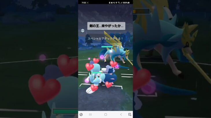 ポケモンGO 【伝説狩り4】通常マスターリーグ ドサイドン、Lカイリュー、アシレーヌ 引き分け回