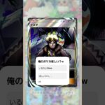 ポケモンGO