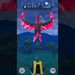 ポケモンGOでおさんぽおこうを使ったら…⁉︎ガラルファイアー出現！ #ポケモンGO #ポケモン #ガラル三鳥