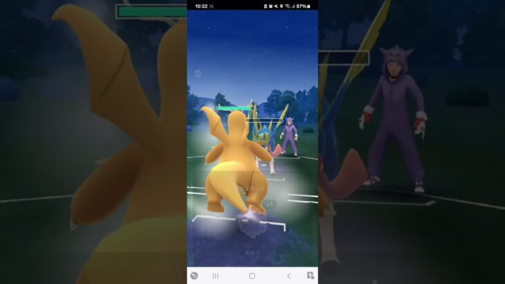 ポケモンGO 通常マスターリーグ ドサイドン、アシレーヌ、Sカイリュー