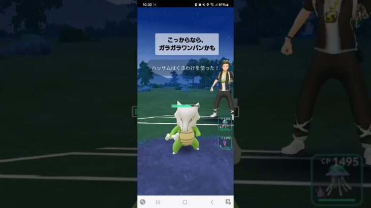 ポケモンGO 通常スーパーリーグ S色ハッサム、S色ドククラゲ、S色キングドラ（お休み中）