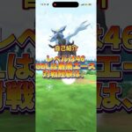 【ポケモンGO】最初の自己紹介！ #ポケモンgo