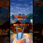 [スーパーリーグ]ポケモンGO 🔥ファイヤーフォーメーション🔥の抜き性能が強すぎて爆勝ち　#ポケモンgo #ポケモン #ポケモンgoバトルリーグ #pokemongo #pokemon