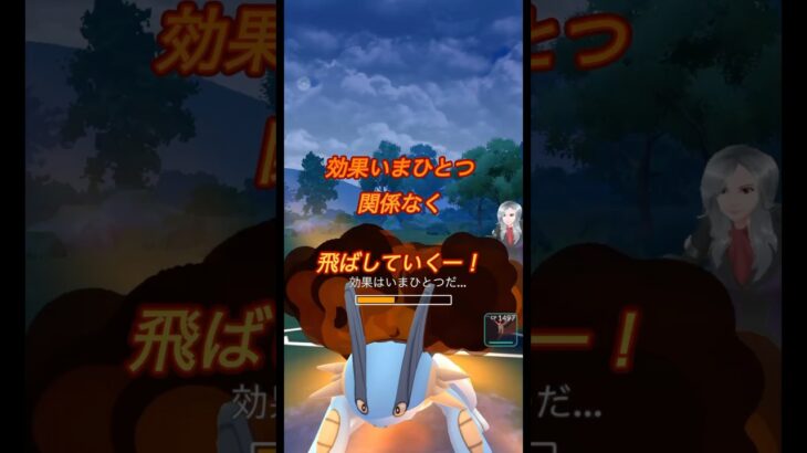 [スーパーリーグ]ポケモンGO 🔥ファイヤーフォーメーション🔥の抜き性能が強すぎて爆勝ち　#ポケモンgo #ポケモン #ポケモンgoバトルリーグ #pokemongo #pokemon