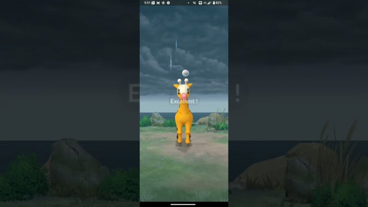 ポケモンGOエクセレントスロー　キリンキ #ポケモンgo #pokemongo #excellent #ポケモン