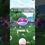 #ポケモンGO #色違い カイオーガ #pokémon #ポケモン
