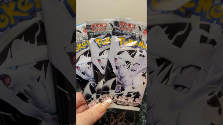 【ポケカ】新弾！トップレアを狙ってコンビニ産ホワイトフレア開封！ポケモンGO編#ポケモンカード #ポケポケ #ポケカ開封#pokemon